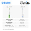 usmile智能电动牙刷9-18岁青少年T10 商品缩略图6