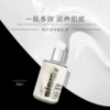 【限时特惠】sisley/希思黎全能乳液 30ml 商品缩略图0