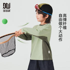 【件件底价，童装双倍积分】多多家男童运动T恤长袖春秋2026新款儿童男孩拼色华夫格洋气上衣11322