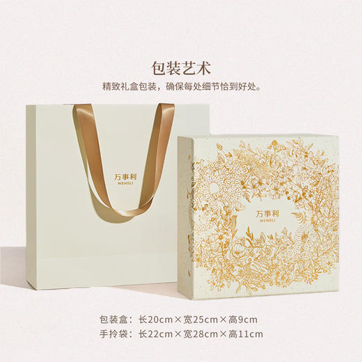 万事利“花样年华”丝巾礼盒-纯天然淡水珍珠款 商品图13