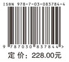 万州大地嘴遗址 商品缩略图4