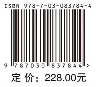 万州大地嘴遗址 商品图4