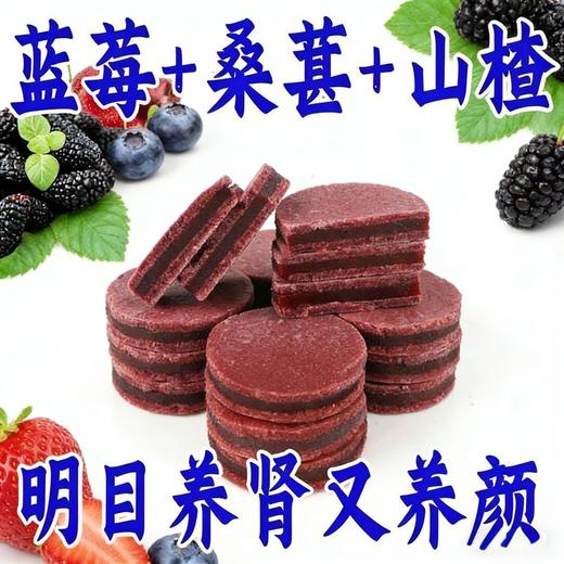 思华梦山楂制品11袋家庭装 商品图2