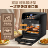 山本 空气烤箱 触屏面板 双层可拆烤架 10L大容量 S-K328 商品缩略图4