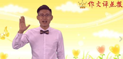 写好小动物的技巧 商品图0