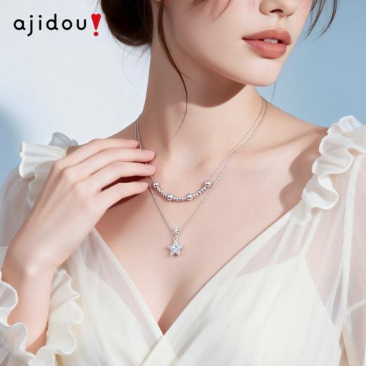 AJIDOU阿吉豆项链女款珍珠星星双层叠戴设计感小众轻奢气质锁骨链 商品图1