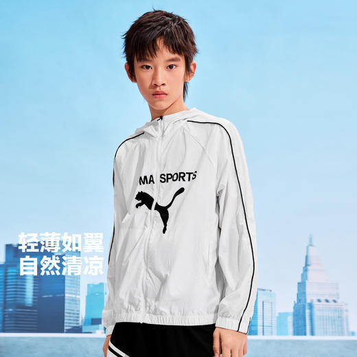 PUMA彪马童装2026夏季新款儿童男童梭织便服防晒衣轻薄 商品图1