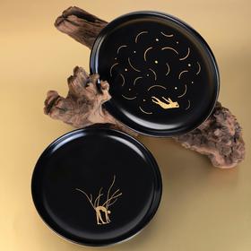 齐一ONENESS 悠游系列 大漆圆盘