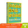 《学霸的非典型往事》 商品缩略图0