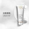 送礼盒礼袋【跨境仓美妆】HR赫莲娜【新版50px】黑绷带50ml+赫莲娜泡沫洁面125ml 赠小露珠30ml*2  商品缩略图3
