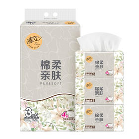 【原生木浆❗柔和亲肤不刺激】清风超质感抽纸擦手纸家用卫生纸餐巾纸110抽3包一提装。xa