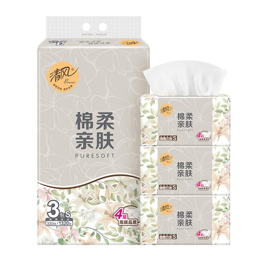 【原生木浆❗柔和亲肤不刺激】清风超质感抽纸擦手纸家用卫生纸餐巾纸110抽3包一提装。xa 商品图0
