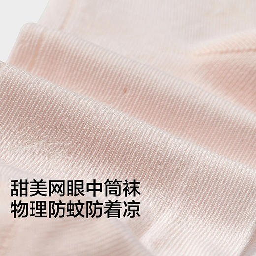 【三丽鸥IP商场同款】巴拉巴拉女童袜子夏网眼袜透气中筒袜两双装 商品图3
