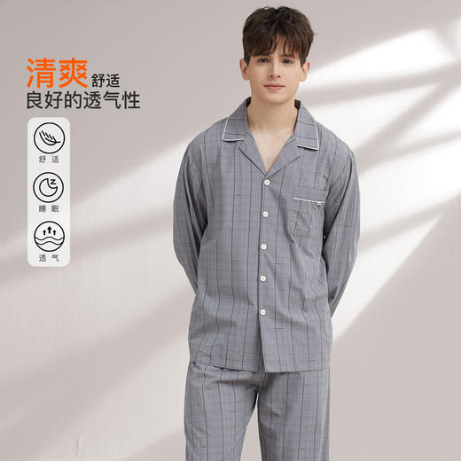 【7.5折限时特惠】【秀黛】男翻领格子长袖套装男士棉春秋长袖家居服睡衣W1550007T【门店同款】 商品图1