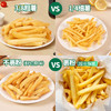 雪川食品（Snow Valley）3/8冷冻粗薯条半成品  4斤/袋原味空气炸锅食材速食预制菜 商品缩略图6