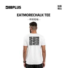 8BPLUS新品户外纯棉短袖吸汗透气T恤攀岩耐磨EatMoreChalk TEE