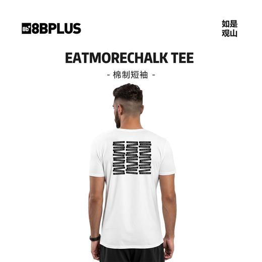 8BPLUS新品户外纯棉短袖吸汗透气T恤攀岩耐磨EatMoreChalk TEE 商品图0