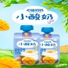 心迪妈妈我偏爱小酸奶-芒果味 商品缩略图0