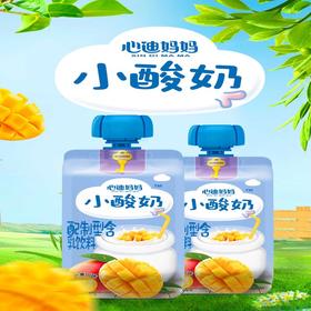 心迪妈妈我偏爱小酸奶-芒果味