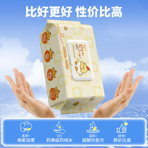 平价优选：纯水呵手口湿巾加厚大包清洁湿纸巾80抽*5包 商品图3