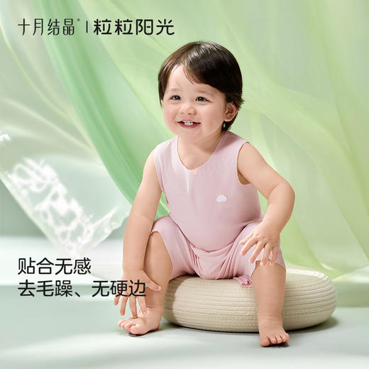 粒粒阳光婴儿背心低敏优可丝系列无袖小月龄宝宝夏季T恤 商品图4