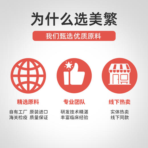 美繁Mishige甘氨酸锌制剂液体滴剂50ml(锌含量≥5mg/ml) 商品图4