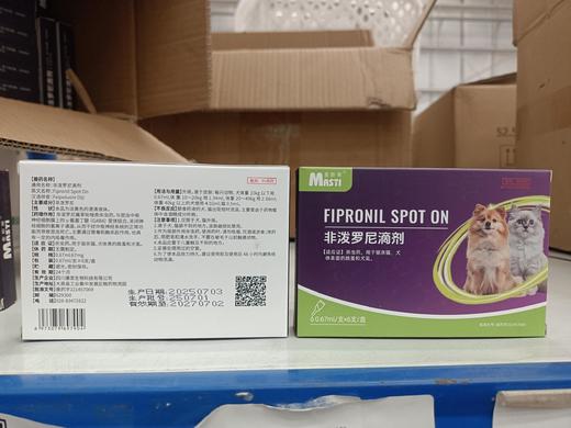 特价处理产品链接专用，群内下单有效 商品图3