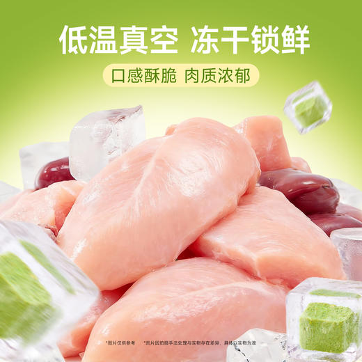【新品】宽福 冻干猫草粒 天然纤维 温和助排毛 68%鲜鸡肉 甄选优质麦苗 口感酥脆 肉质浓郁 商品图1