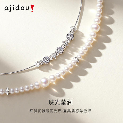 AJIDOU阿吉豆项链女气泡珍珠双层小众轻奢设计感短链锁骨链毛衣链 商品图2
