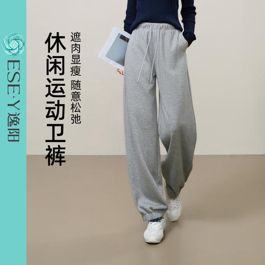 【春款-束脚-运动裤】逸阳高腰宽松显瘦休闲运动卫裤8072 商品图3