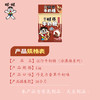 【吃到5-9月】旺仔糖果合集 牛奶糖果汁软糖 商品缩略图8