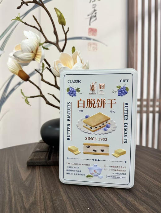 小苏州白脱饼干
好吃停不下
解解馋 过过瘾呗 商品图3