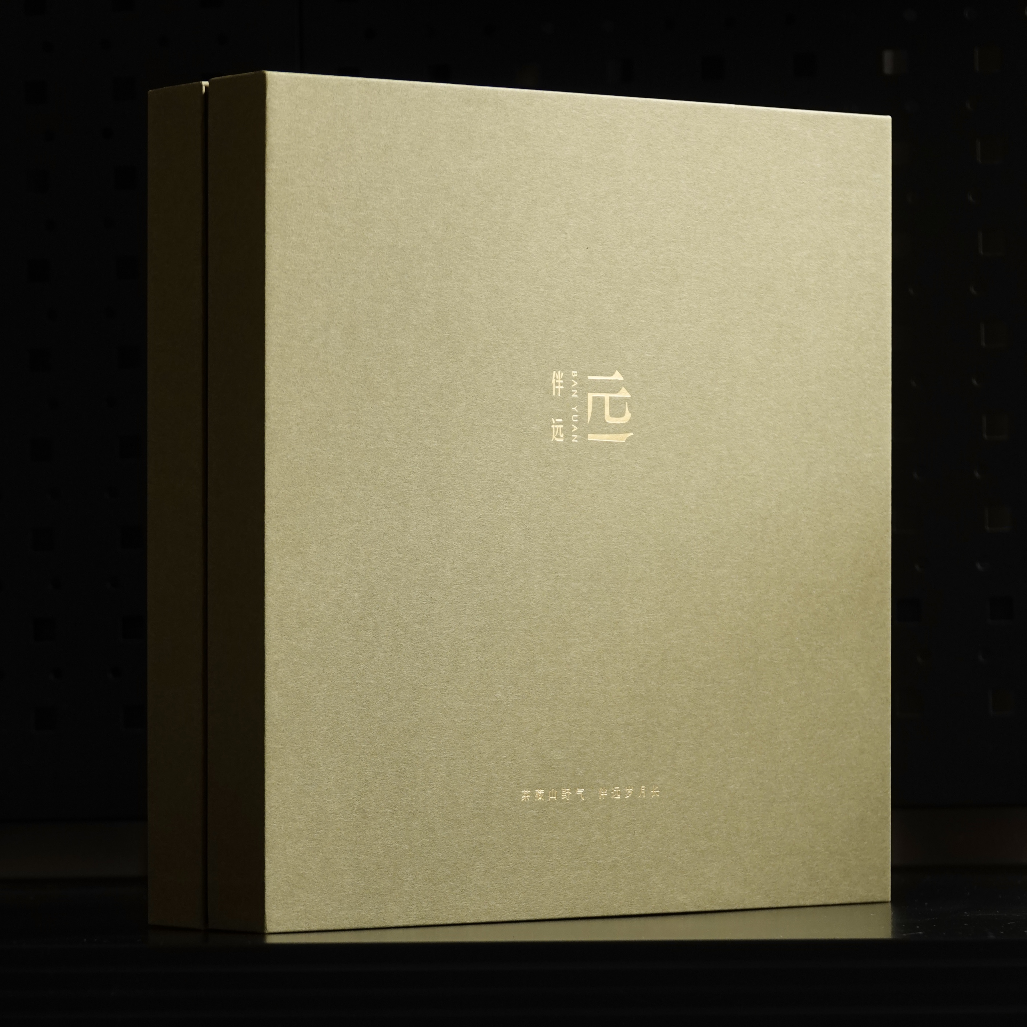 洞庭（山）碧螺春茶