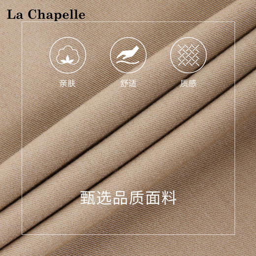 天猫同步【简约高级感】拉夏贝尔/La Chapelle通勤百搭阔腿裤微弹半松紧压褶卷边显瘦休闲裤 商品图3