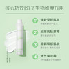 UNILIPO研知有理 白池花舒缓修护霜替换装 50g（没买过正装的请勿单独购买替换装，无法使用！） 商品缩略图2