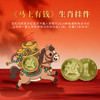 2026马年生肖嘉年华邮册 商品缩略图7