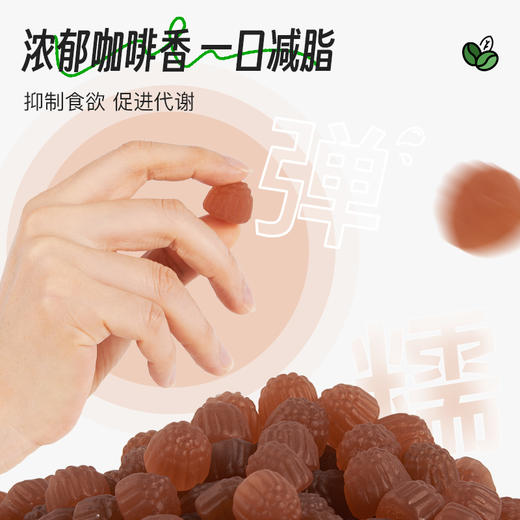 🔥女神节限时特惠！NA燃脂软糖盒装「春日甩肉」计划启动！专为女神节打造，NA燃脂软糖盒装革新升级回归🔥，5大燃脂黑科技，根源攻克体重难关，全天候燃脂💪，轻松养成易瘦体质！ 商品图1