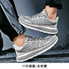 【ONKE跑步鞋】轻到起飞，跑步像踩弹簧，轻便透气运动鞋，防滑内增高设计，日常穿搭必备！ 商品缩略图2