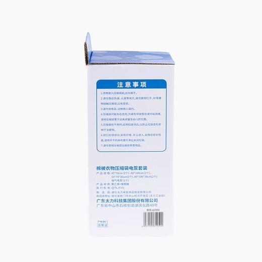 太力繁花防螨真空袋组合 商品图7