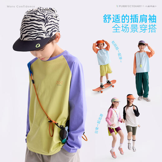 【亲子装】咕噜日记童装儿童长袖T恤26春款男女童速干插肩袖上衣 商品图3