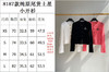 312-6 纯原尾货 土星刺绣 时髦针织小开衫 商品缩略图1