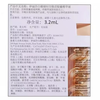 伊丽莎白雅顿时空焕活胶囊精华液(7粒装)*4（效期2028.08）SL 商品缩略图4
