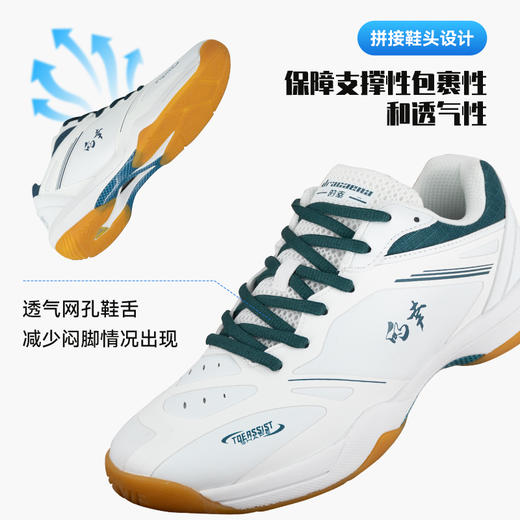 的幸均衡之靴75pro新款百搭爆款超轻正品羽毛球鞋透气轻便入门级羽鞋 商品图2