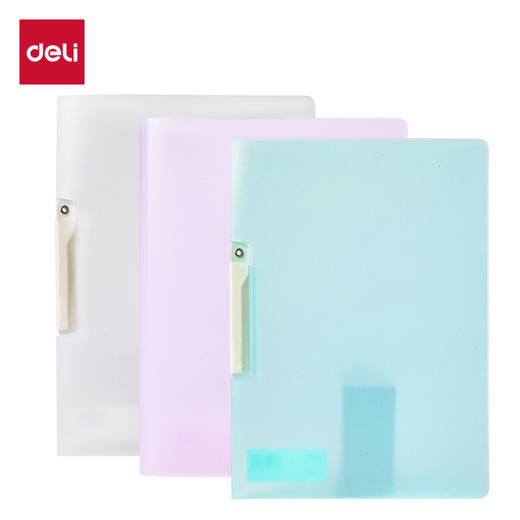 得力PP701旋转短杆报告夹/个 商品图0