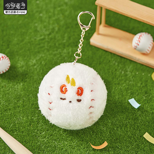 《非人哉官方店》有兽焉棒球系列毛绒挂件动漫周边挂饰玩偶公仔钥匙扣 商品图1