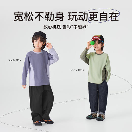 【件件底价，童装双倍积分】多多家男童运动T恤长袖春秋2026新款儿童男孩拼色华夫格洋气上衣11322 商品图2