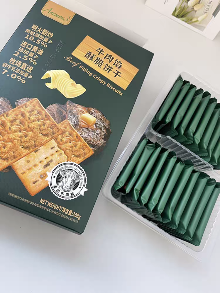 爱你们Anemon3 牛肉馅酥脆饼干/榛子巧克力味夹心饼干 山姆超市同款  休闲零食