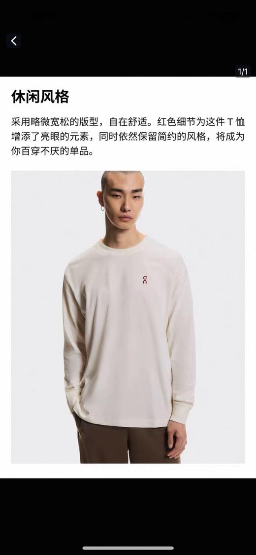 F031258马年限定复古酒红色马纹印极简性冷淡风长袖T恤 商品图6