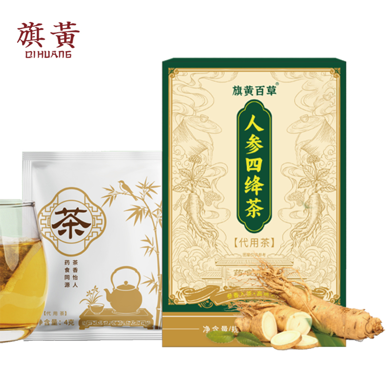 【旗黄】人参四绛茶