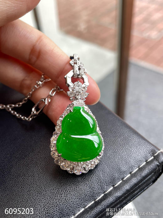 艳绿葫芦吊坠【6095203】具体价格微信咨询 商品图3